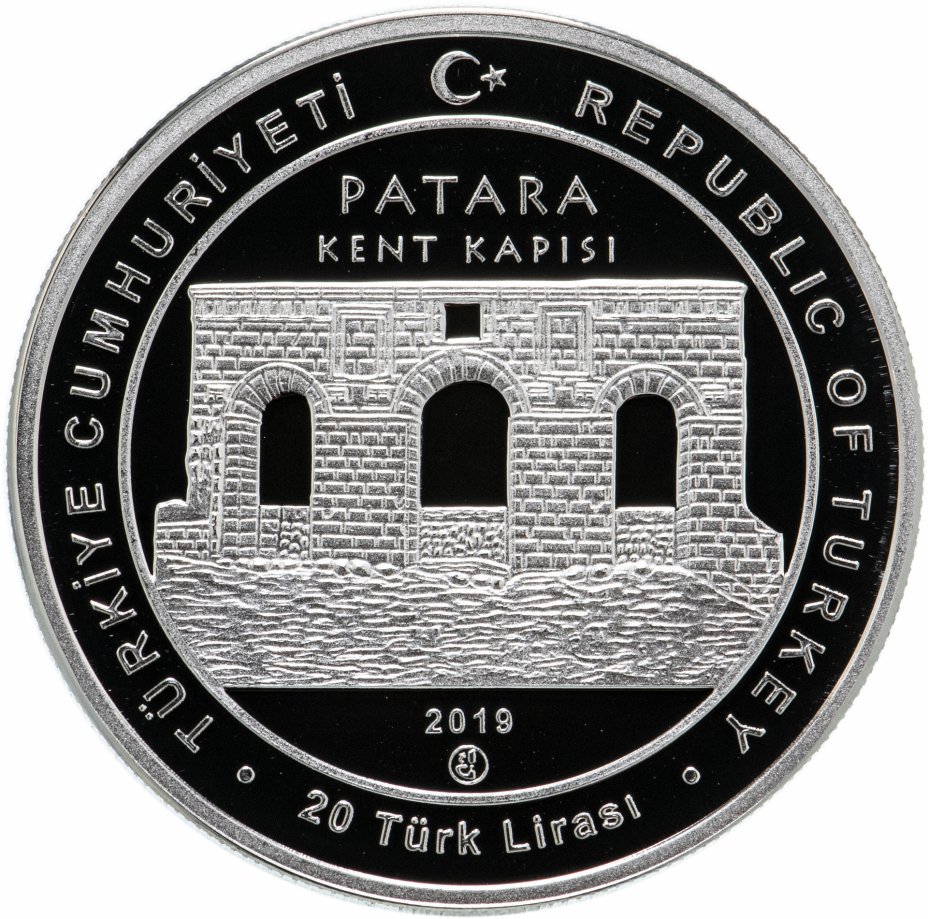 купить Турция - 20 лир 2019 серия Древние города "город Патара" Серебро Proof с сертификатом