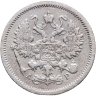 Купить 10 копеек 1905 СПБ-АР
