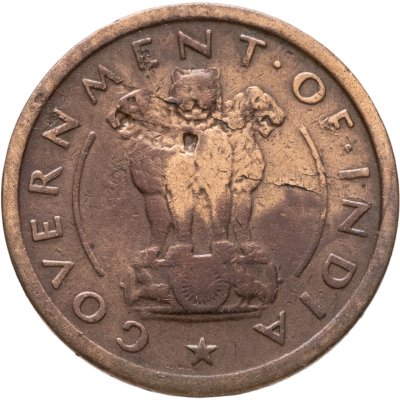купить Индия 1 пайс (pice) 1951