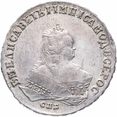 Купить 1 рубль 1748 СПБ
