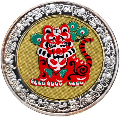 купить Малави 5 квач 2005 "Лунный календарь - тигр"