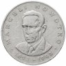 Купить Польша 20 злотых 1976 "Марсель Новотко"