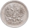 Купить 10 копеек 1907 СПБ-ЭБ
