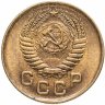 Купить 1 копейка 1953