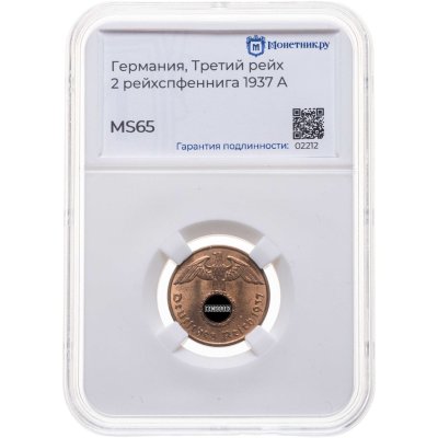 купить Германия (Третий рейх) 2 рейхспфеннига (reichspfennig) 1937 A, в слабе Монетник.ру MS65