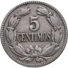Купить Венесуэла 5 сентимо (centimos) 1945