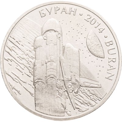 купить Казахстан 50 тенге 2014 Буран