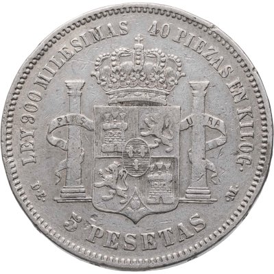 купить Испания 5 песет (pesetas) 1876