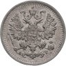 Купить 5 копеек 1903 СПБ-АР