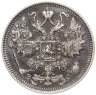 Купить 15 копеек 1914 СПБ-ВС