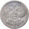 Купить 15 копеек 1907 СПБ-ЭБ