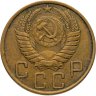 Купить 5 копеек 1950