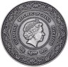 Купить Гана 5 седи 2021 "Богиня здоровья Иш-Чель" в футляре