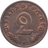 Купить Германия (Третий рейх) 2 рейхспфеннига (reichspfennig) 1939 F