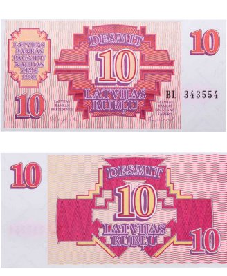 купить Латвия 10 рублей 1992 (Pick 38)