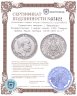 Купить Германская империя ( Шварцбург-Зондерсгаузен) 3 марки (mark) 1909 "Смерть Принца Карла Гюнтера (1830-1909 гг.)"