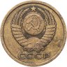 Купить 5 копеек 1978