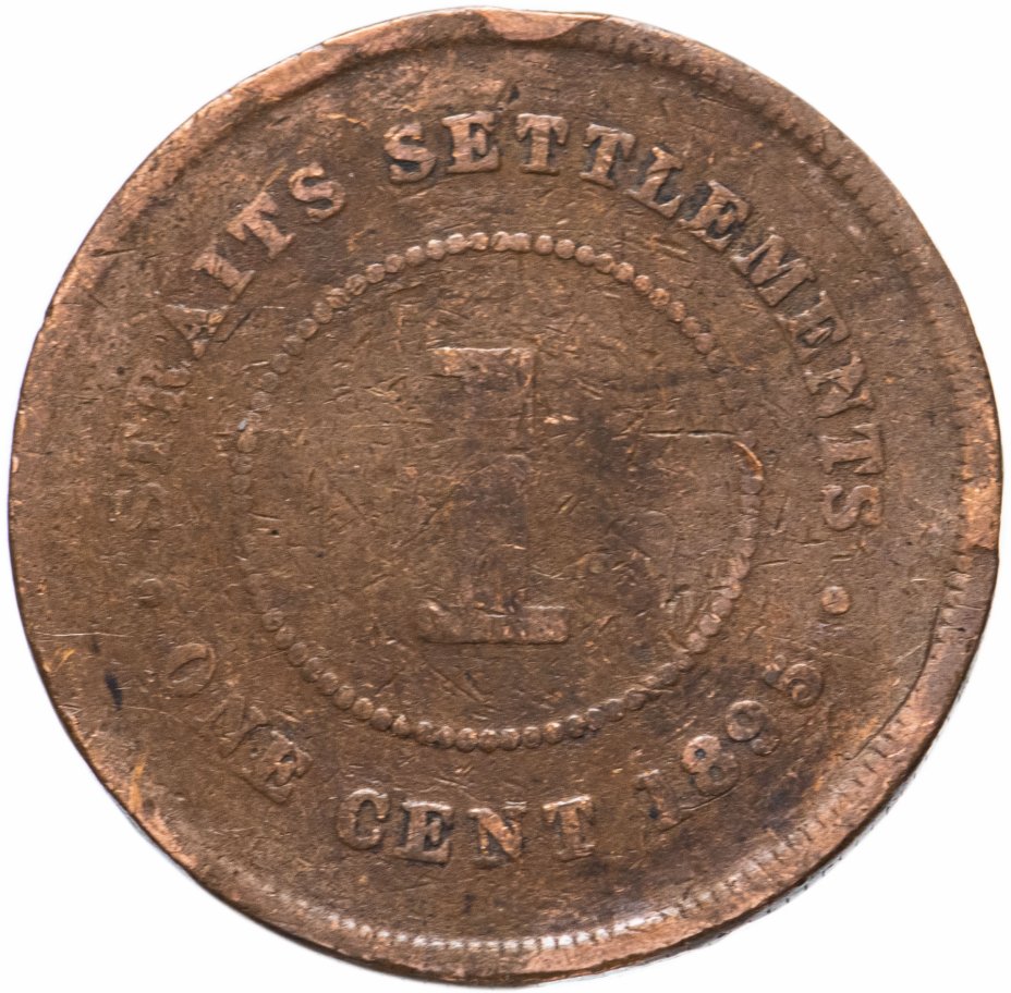купить Стрейтс Сетлментс 1 цент (cent) 1895