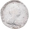 Купить гривенник 1787 СПБ