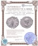 Купить Римская империя, Юлия Домна, супруга Септимия Севера, 193-2171 годы, Денарий бюст с драпировкой Пиетас