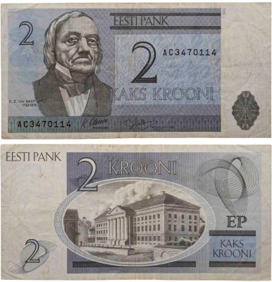 купить Эстония 2 кроны 1992