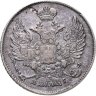 Купить 20 копеек 1839 СПБ-НГ