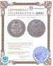 Купить 20 копеек 1839 СПБ-НГ