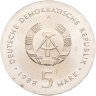 Купить Германия (ГДР) 5 марок 1988 "50 лет со дня смерти Эрнста Барлаха"