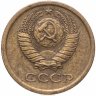 Купить 1 копейка 1966