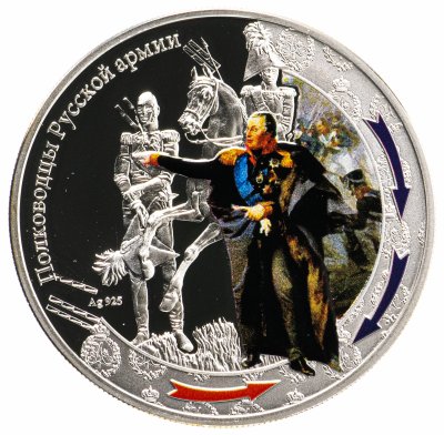 Купить Ниуэ 1 доллар 2012 "Война 1812 года - полководцы русской армии" в буклете