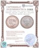 Купить Германия (Пруссия) 3 марки 1911 "100-летие Университета Бреслау (Вроцлава)"
