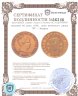 Купить Испания 80 реал 1848, знак монетного двора "M" - Мадрид