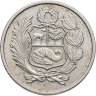 Купить Перу 100 солей 1980