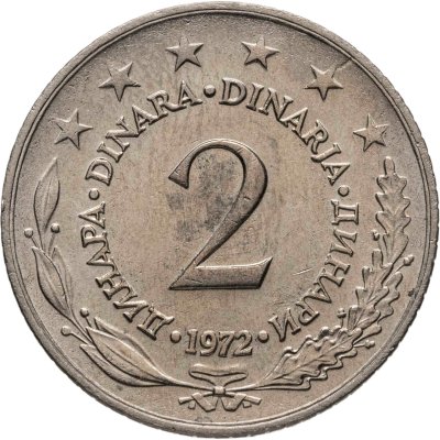 купить Югославия 2 динара 1972
