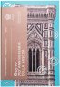 Купить Сан-Марино 2 евро 2015 "750 лет со дня рождения Данте Алигьери"