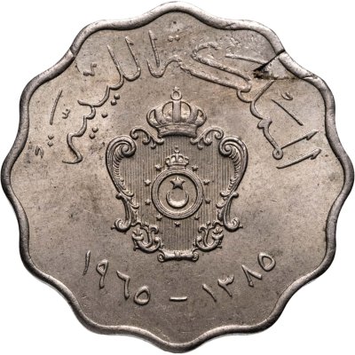 купить Ливия 50 миллимов (milliemes) 1965