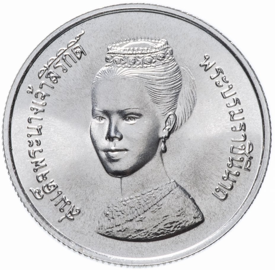 Монета Таиланд 600 батов (baht) 1980 "48 лет со дня рождения Королевы ...