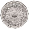 Купить Австралия 50 центов 1977 "25 лет правлению Королевы Елизаветы II"