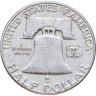 Купить США 50 центов (1/2 доллара, half dollar) 1962 "Franklin Half Dollar"