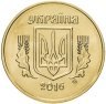 Купить Украина 50 копеек 2016