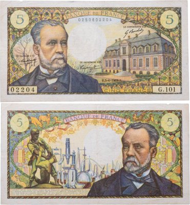 купить Франция 5 франков 1969 (Louis Pasteur, Луи Пастер)