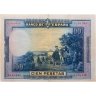 Купить Испания 100 песет 1928