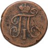 Купить деньга 1798 ЕМ