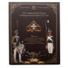 Купить набор  из 5-и монет 5 рублей и жетона 2012 "200-летие победы России в Отечественной войне 1812 года Сражения " выпуск III