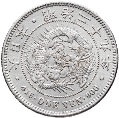 купить Япония 1 йена (yen) 1896