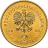 Купить Польша 2 злотых 2005 "25 лет независимому самоуправляемому профсоюзу «Солидарность»"