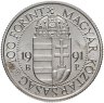 Купить Венгрия 100 форинтов 1991 год Визит Папы Иоанна Павла II в Венгрию