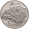 Купить Украина 5 гривен 2017 "Старый замок в Каменец-Подольском"