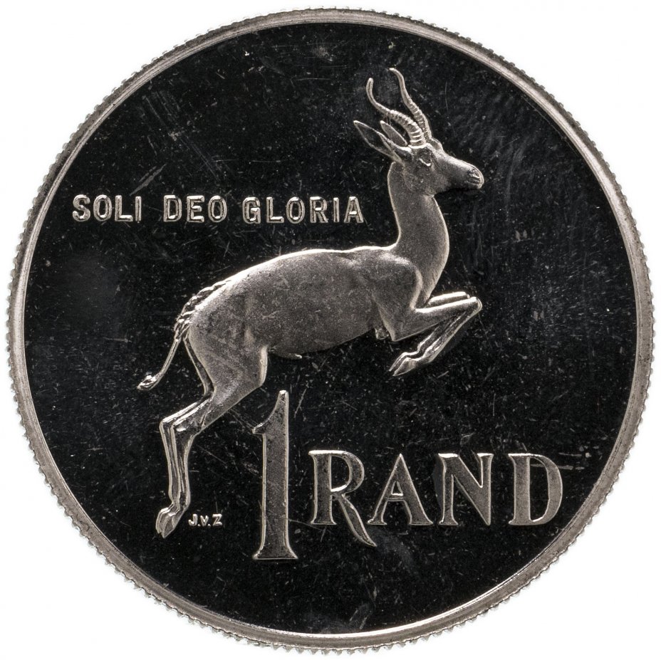 купить ЮАР 1 ранд (рэнд, rand) 1984