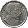 Купить Аргентина 10 сентаво (centavos) 1952 (ребристый гурт, не магнетик)